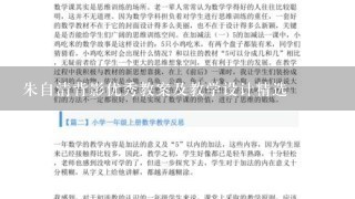 朱自清背影优秀教案及教学设计精选