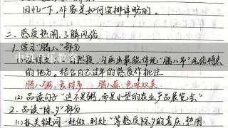 中班音乐教案