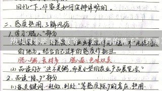 幼儿园小班美术教案 “会跳舞的绳子”(添画) 急需用，麻烦各位大神帮帮忙，谢谢