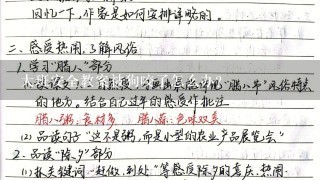 大班安全教案被狗咬了怎么办？