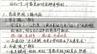 幼儿园小班蒙氏日常《打鸡蛋》教案