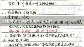 陕西省正高级教师评选条件？