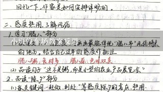 小班停车场教案反思