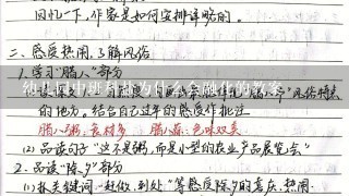 幼儿园中班科盐为什么会融化的教案