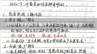 中班科学蚂蚁的触角有什么作用的教案