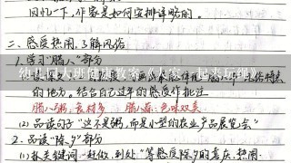 幼儿园大班健康教案《大家1起来玩绳》