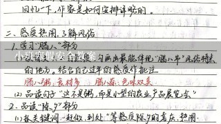 小班寒假安全教案