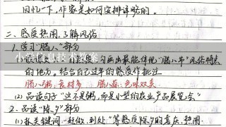 小学信息技术教案