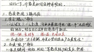 小班吃饭常规教案