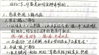 小班体育活动，小狗修路教案