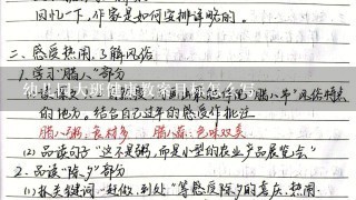 幼儿园大班健康教案目标怎么写