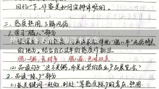 幼儿园冬天滑冰防溺水教案