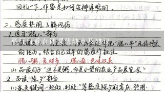 平行与垂直评课优缺点及建议