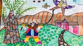 小学6年级英语教案