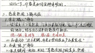 幼儿园社会《帮助我们的人》教案及反思