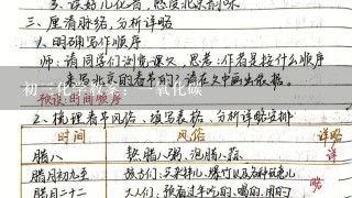 初3化学教案：1氧化碳