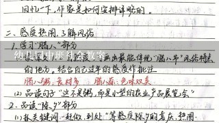 幼儿园中班社会教案