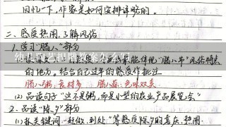 幼儿陶艺捏雕教案怎么写