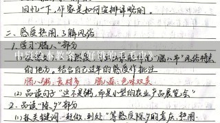 中班绘本教案《好饿的毛毛虫》