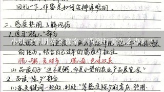 小班下学期安全教案《遇到打雷怎么办》？