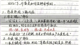 幼儿园小班点数教案