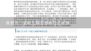 我想开1家幼儿园需要办什么证件