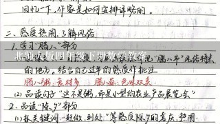 北师大版4年级下册数学教案