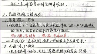 学生消防安全主题班会教案