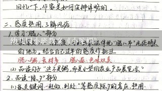 幼儿园小班教案《小陀螺》