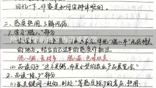 幼儿园学前班室内游戏教案