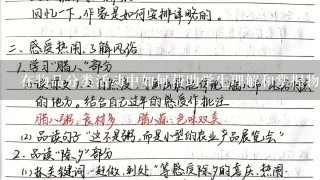 在物品分类活动中如何帮助学生理解和掌握物品的概念特征以及属性之间的关系？