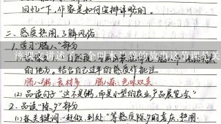 该课文讲述了一个叫木兰辞的故事这节课是关于什么的