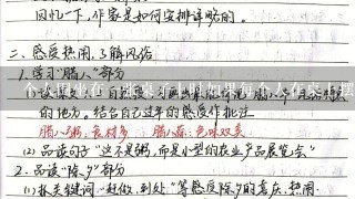 个人围坐在一张桌子上时如果每个人在桌上摆放两个椅子这样大家坐起来会舒服吗