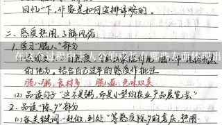 在这个过程中主人公的成长有哪些方面体现出来