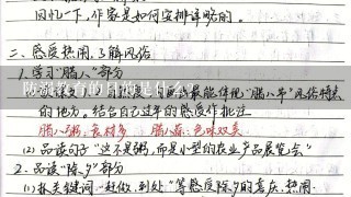 防溺教育的目的是什么