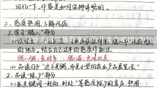 什么是幼儿园唱跳教案中的儿童合唱团为什么幼儿园要提倡唱歌跳舞教育