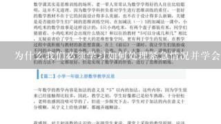 为什么我们必须学习如何处理紧急情况并学会自救技能