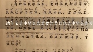 端午节是中华民族重要的节日也是中华民族传统文化的重要传承龙舟是中华民族传统水上活动也是中华民族文化传承的重要组成部分 如何用端午节手工龙舟让孩子们尽情享受这个充满乐趣的活动?